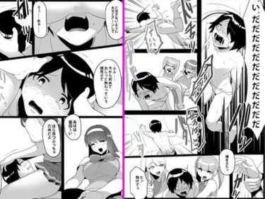 エチエチ漫画ー年下の女の子にいじめられるテニス部3d_225221ダウンロードはコチラ！