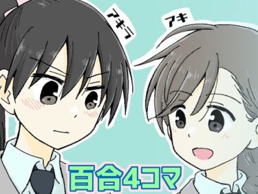 エチエチ漫画ーリリークローバー4d_228825ダウンロードはコチラ！