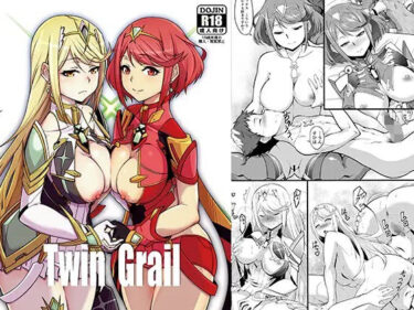 エチエチ漫画ーTwin Graild_232356ダウンロードはコチラ！