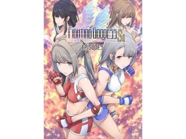 エチエチ漫画ーFighting Goddess S1-5d_233469ダウンロードはコチラ！