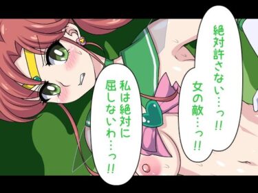 エチエチ漫画ー強い意志をもってしても堕落させられてしまう美少女ヒロインd_234142ダウンロードはコチラ！