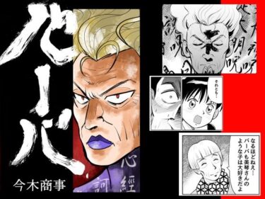 エチエチ漫画ーバーバd_236214ダウンロードはコチラ！