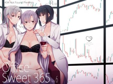 エチエチ漫画ーOffice Sweet 365 vol.6d_239660ダウンロードはコチラ！