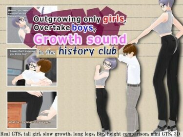 エチエチ漫画ーOutgrowing only girls， Overtake boys， Growth sound in the history clubd_245554ダウンロードはコチラ！