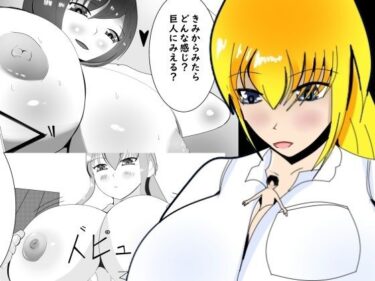 エチエチ漫画ーおしおき指導と追認補修d_248526ダウンロードはコチラ！