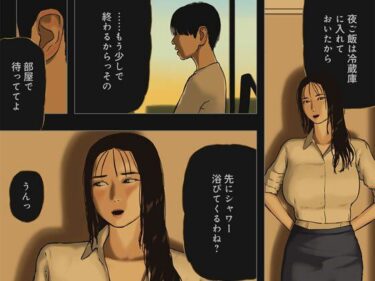 エチエチ漫画ー短編E 無題d_251024ダウンロードはコチラ！