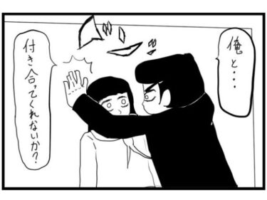 エチエチ漫画ー2コマ漫画「壁ドン」d_487358ダウンロードはコチラ！