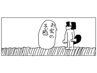 エチエチ漫画ー4コマ「ここほれワンワン」d_491990ダウンロードはコチラ！