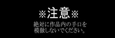 エチエチ漫画ー初めてレ●プするときの落とし穴と対処法d_497500ダウンロードはコチラ！