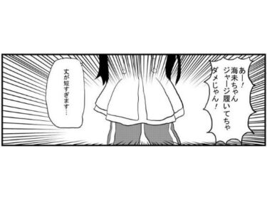 エチエチ漫画ーラ○ライブ！4コマ「ファーストライブ」d_505944ダウンロードはコチラ！