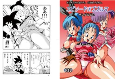 エチエチ漫画ーエピソードオブブルマd_519049ダウンロードはコチラ！