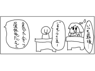 エチエチ漫画ー4コマ「最後」d_525415ダウンロードはコチラ！