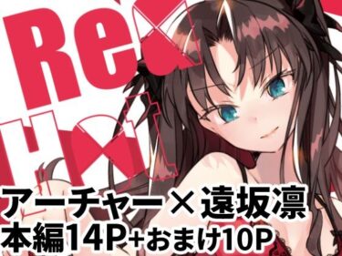 エチエチ漫画ーRed Hot Shotd_526656ダウンロードはコチラ！