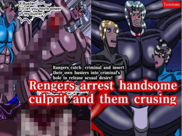 エチエチ漫画ーRangers arrest handsome culprit and then crused_535541ダウンロードはコチラ！