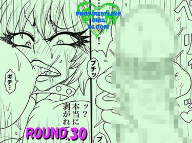 エチエチ漫画ーBLOOM ROUND.30d_537719ダウンロードはコチラ！