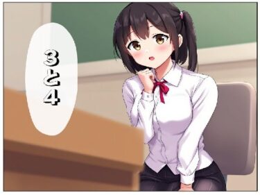 エチエチ漫画ースクRUNブル！ 3と4d_527127ダウンロードはコチラ！