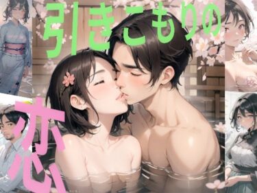 エチエチ漫画ーあそこからあの世漫画2d_535757ダウンロードはコチラ！