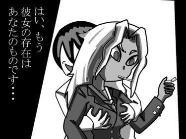 エチエチ漫画ーそんざい支配d_541894ダウンロードはコチラ！