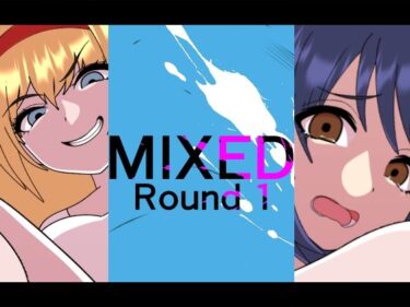 エチエチ漫画ーMIXED-ROUND1d_546872ダウンロードはコチラ！