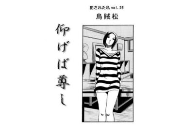 エチエチ漫画ー仰げば尊しd_549938ダウンロードはコチラ！