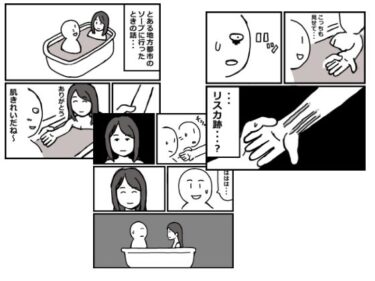 エチエチ漫画ー風俗体験系-肌きれいだねd_550608ダウンロードはコチラ！